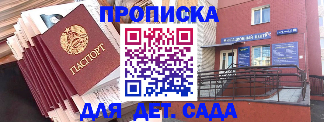 временная регистрация госуслуги в Невельске